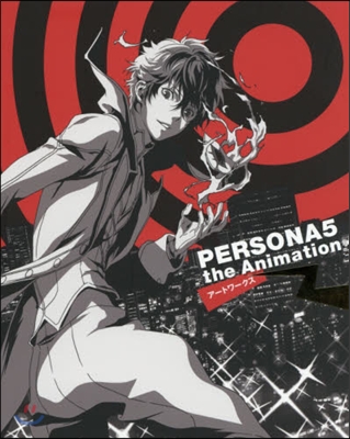 PERSONA5 the Animation ア-トワ-クス