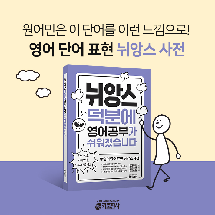 카드뉴스