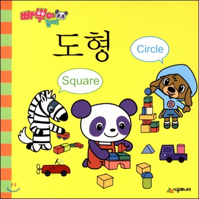 도형 Circle Square