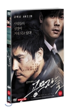 공모자들SE(2012)-2DISC