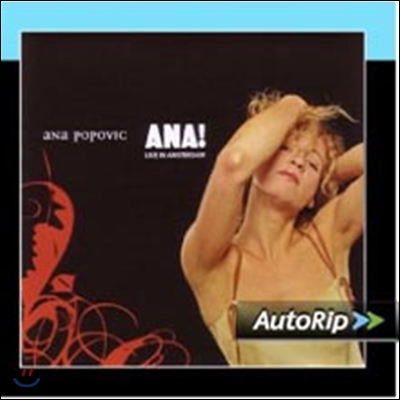 Ana Popovic - Ana! Live in Amsterdam