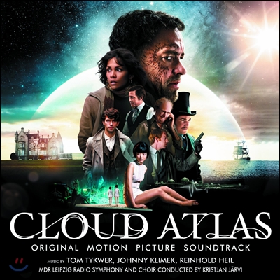 클라우드 아틀라스 영화음악 (Cloud Atlas OST) 