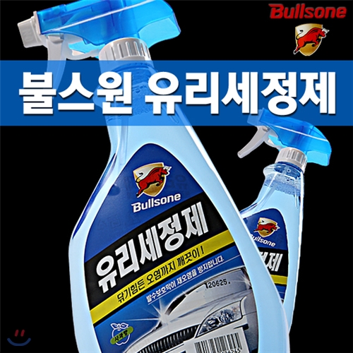 불스원 유리세정제 600ml/발수효과/오염물제거/불스원샷/코팅제/자동차/차량용/가정용/유리창세정