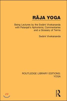 Râja Yoga