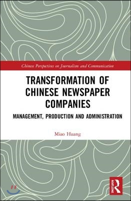 Transformation of Chinese Newspaper Companies