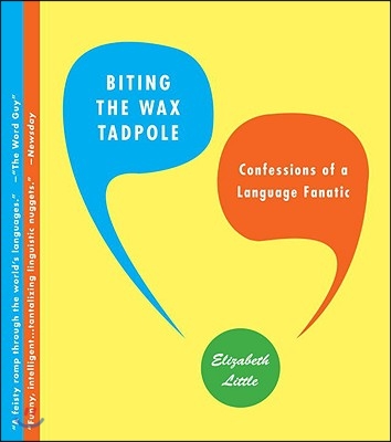 Biting the Wax Tadpole: Confessions of a Language Fanatic