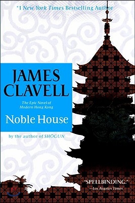 Noble House