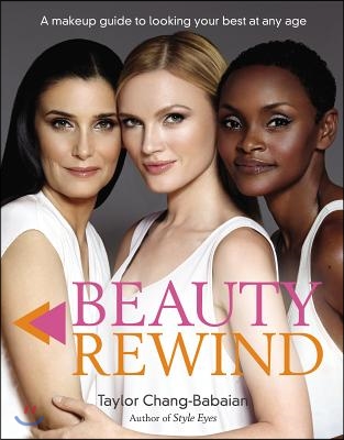 Beauty Rewind