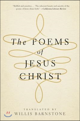 The Poems of Jesus Christ