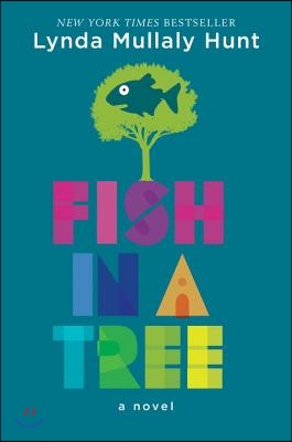 [중고-상] Fish in a Tree