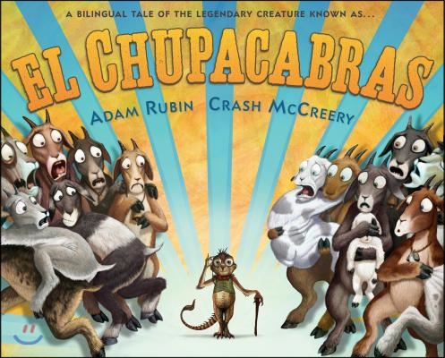 El Chupacabras (Bilingual English-Spanish Edition): A Bilingual Tale of the Legendary Creature