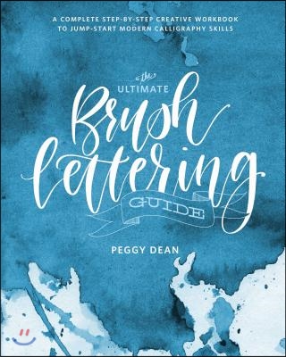 The Ultimate Brush Lettering Guide: A Complete Step-By-Step Creative Workbook to Jump-Start Modern Calligraphy Skills