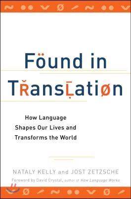 Found in Translation: How Language Shapes Our Lives and Transforms the World