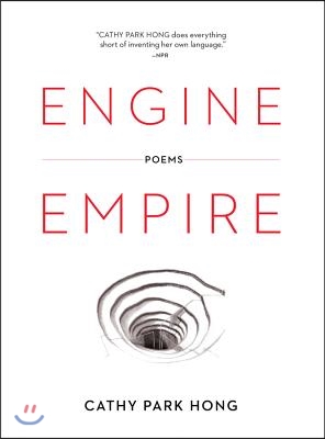Engine Empire