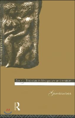 Sex and Eroticism in Mesopotamian Literature