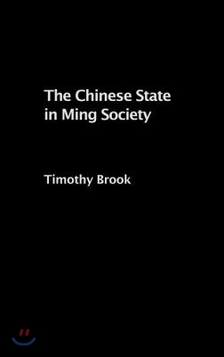 Chinese State in Ming Society