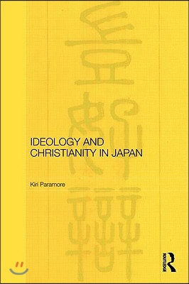 Ideology and Christianity in Japan