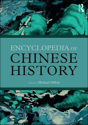 Encyclopedia of Chinese History