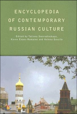 Encyclopedia of Contemporary Russian Culture