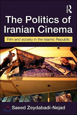 Politics of Iranian Cinema