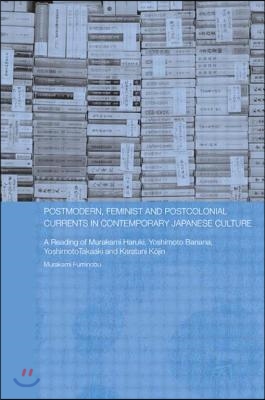 Postmodern, Feminist and Postcolonial Currents in Contemporary Japanese Culture