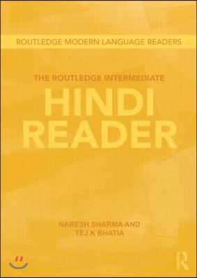 Routledge Intermediate Hindi Reader