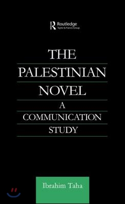 Palestinian Novel