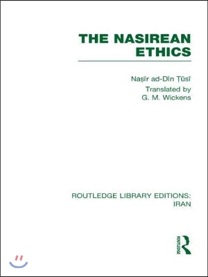 Nasirean Ethics (RLE Iran C)