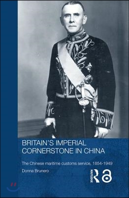 Britain&#39;s Imperial Cornerstone in China