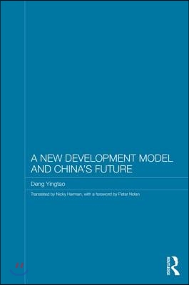 New Development Model and China's Future