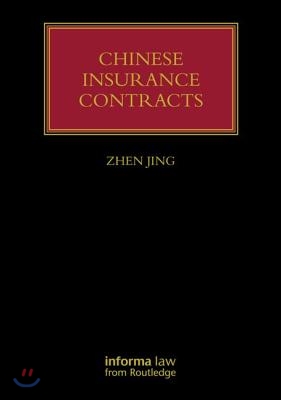 Chinese Insurance Contracts