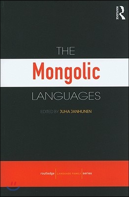 Mongolic Languages