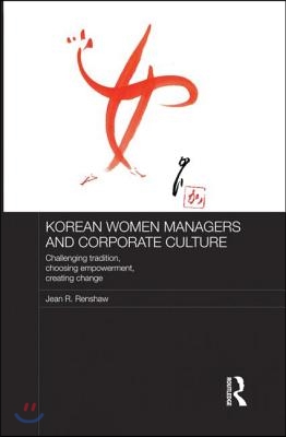 Korean Women Managers and Corporate Culture