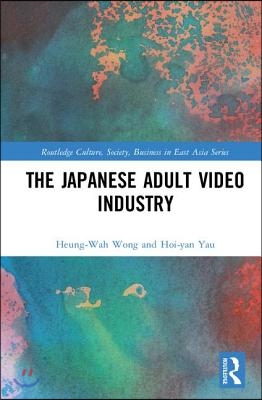 Japanese Adult Video Industry