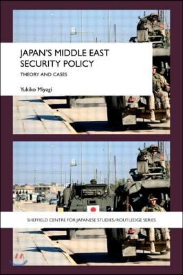 Japan&#39;s Middle East Security Policy