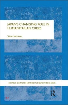 Japan's Changing Role in Humanitarian Crises