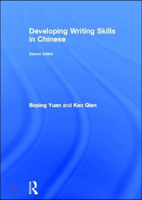 Developing Writing Skills in Chinese