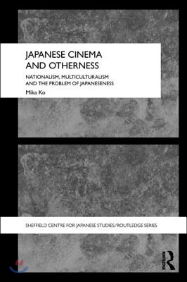 Japanese Cinema and Otherness