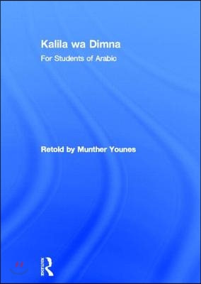 Kalila Wa Dimna