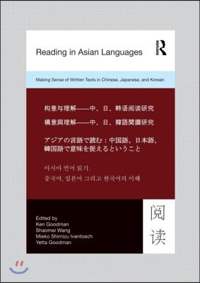 Reading in Asian Languages: Making Sense of Written Texts in Chinese, Japanese, and Korean