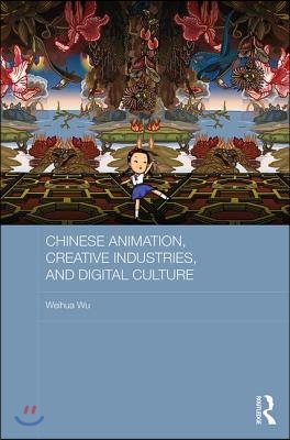 Chinese Animation, Creative Industries, and Digital Culture