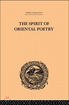 Spirit of Oriental Poetry