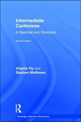 Intermediate Cantonese