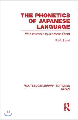 Phonetics of Japanese Language