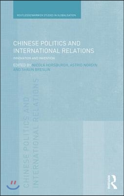 Chinese Politics and International Relations