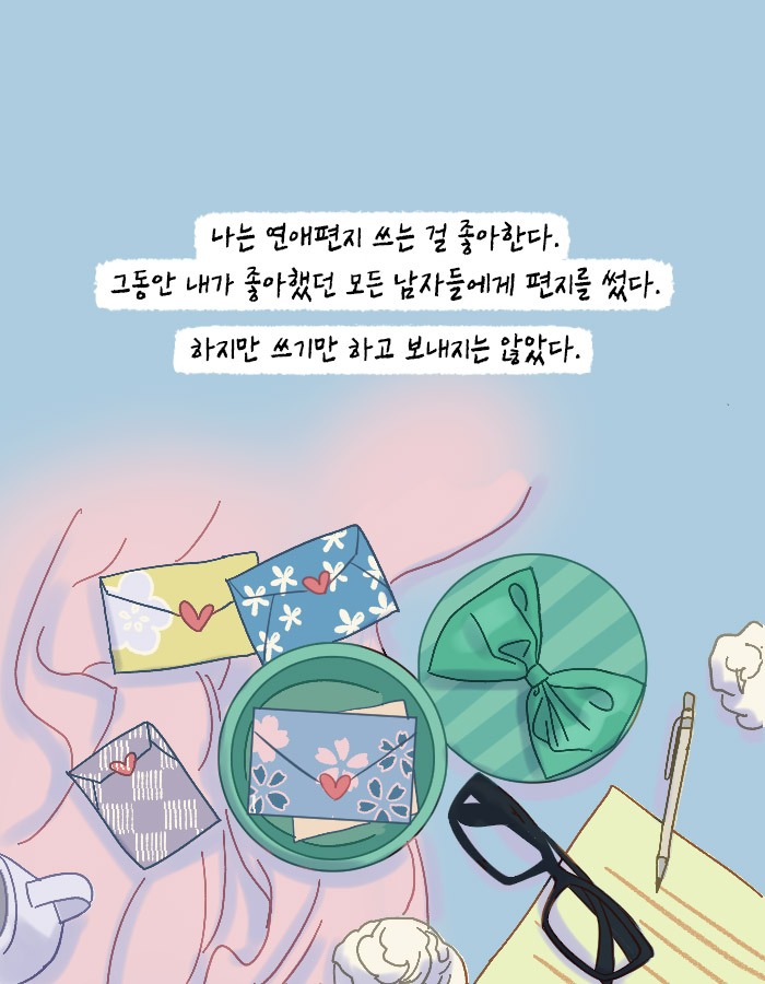 카드뉴스2