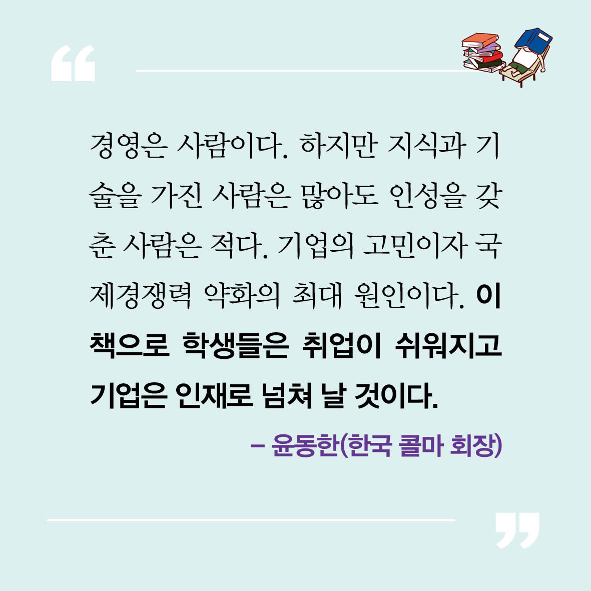 카드뉴스7