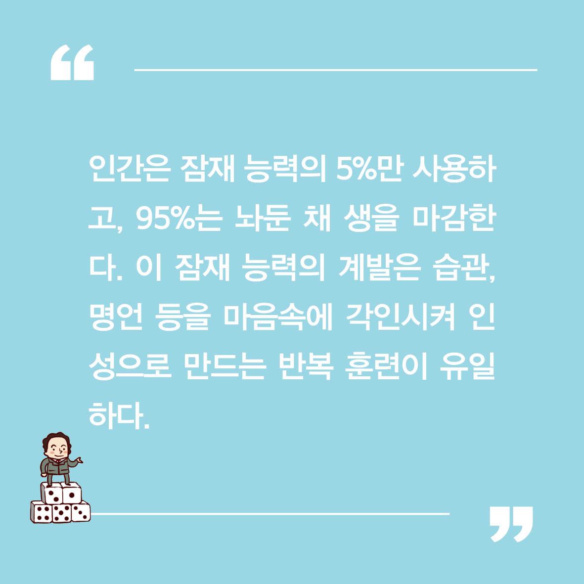 카드뉴스16