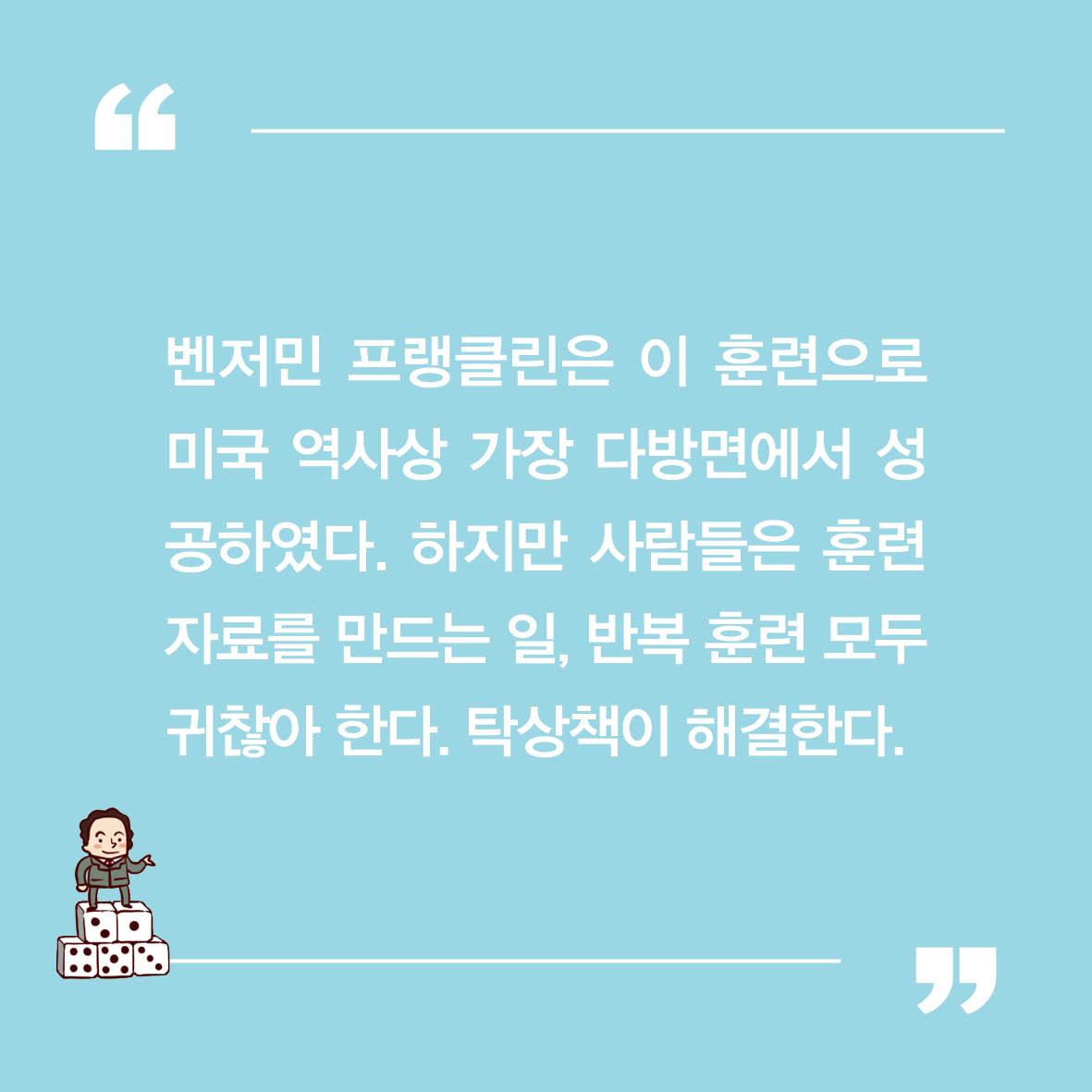 카드뉴스17