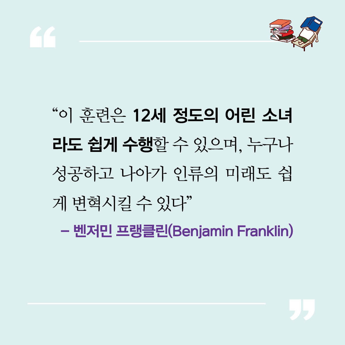 카드뉴스19